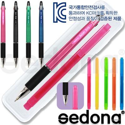 세도나 아리온3 S UV터치펜 스타사각형광펜세트