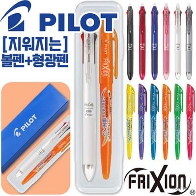 파이롯트 지워지는프릭션 슬림3색볼펜0.5 라이트형광펜세트