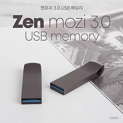 TUI 젠모지 USB 3.0 메모리 16G 256G