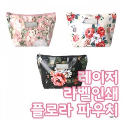 라벨 플로라 파우치 3종 PH198