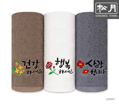 감사말씀타월 1매