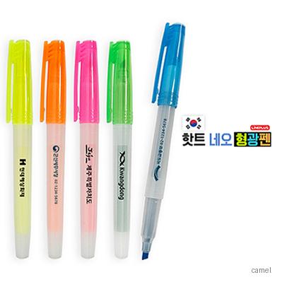 핫트 네오 형광펜