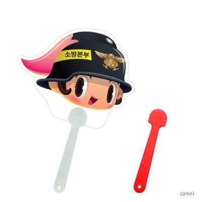 소방관 영이 팬시 2컬러 자유형 부채 150파이 190파이