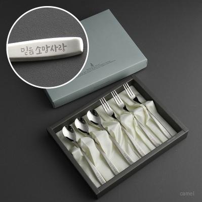 믿음소망 사랑 티스푼포크 6P