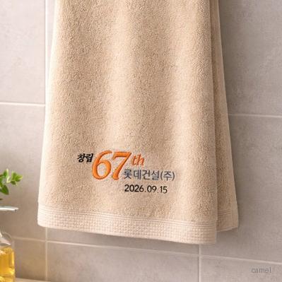 송월타월 창립기념 기업행사 자수타월 160g