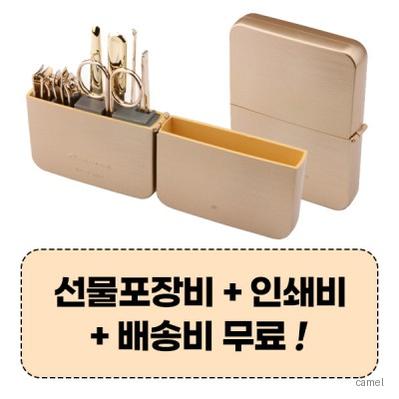 777 쓰리세븐 TS 4112G 손톱깍이세트