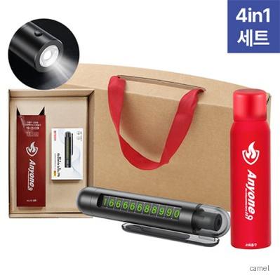 애니원소화기450g 레드 4in1비상탈출키트 세트