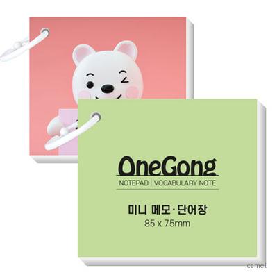 카드링 미니 단어장 메모장 암기장 85 75mm