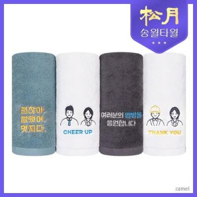 송월타올 대한민국 응원 항균150g