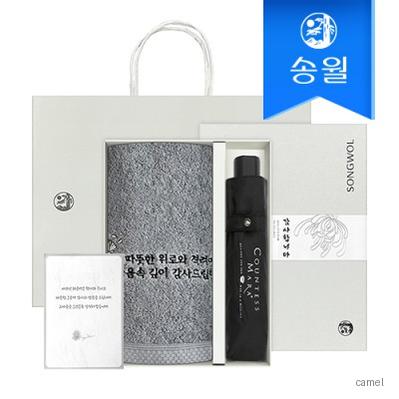 송월 조문답례품 타올우산세트 160g코마40수조문자수타올1 3단폰지우산1 띠지 감사장 쇼핑백