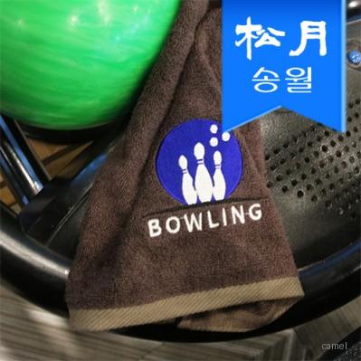 송월 볼링볼링 클럽 스포츠수건 1매 기념수건 답례품