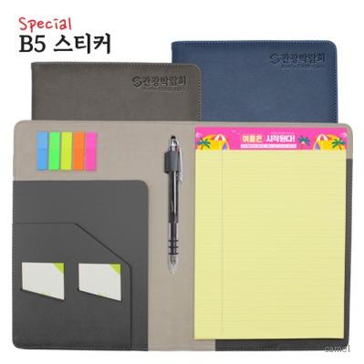 스페셜 리갈패드 B5 스티커 그레이 블루