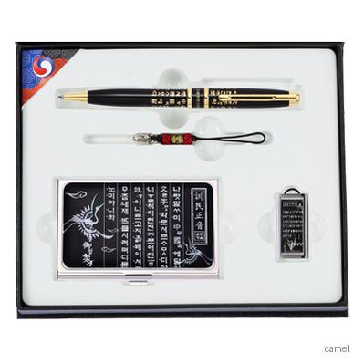 훈민정음볼펜 훈민정음흉배자개명함 훈민정음흉배자개USB