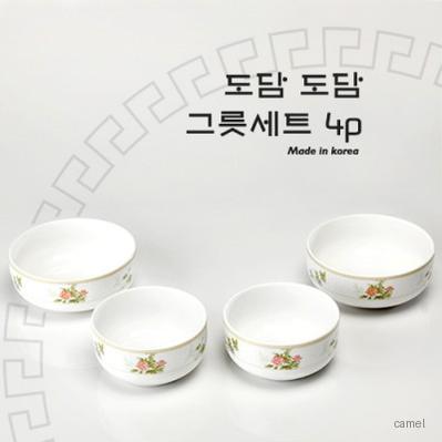 도담도담 그릇세트4p