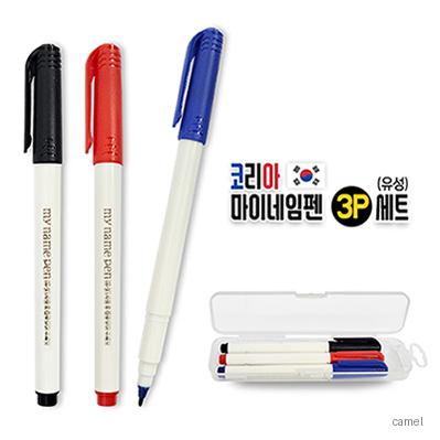 코리아 마이네임펜 3P세트 유성