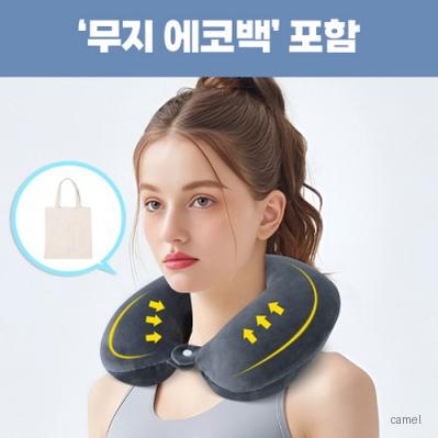 로페리아 부드러운 메모리폼 U자형 여행용 목베개에코백포함 0215289