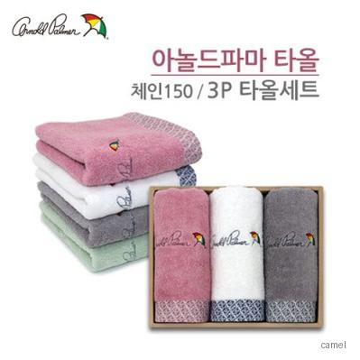 아놀드파마 체인3p 타올세트