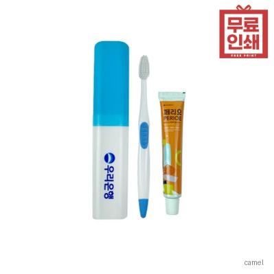 여행용세면도구 치약칫솔세트 덴티컵세트 페리오치약