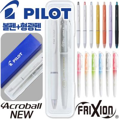 파이롯트 뉴아크로볼볼펜0.5 지워지는프릭션라이트내추럴형광펜세트