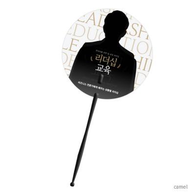 원형 신형긴자루 블랙 부채