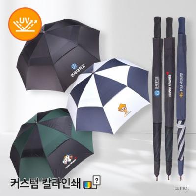 무표 75 이중방풍 카본콤비 골프우산