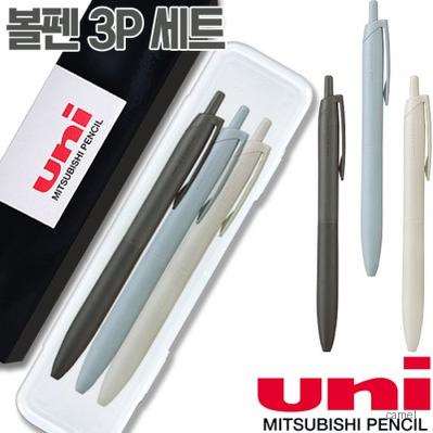uni제트스트림라이트터치 0.7 3P세트