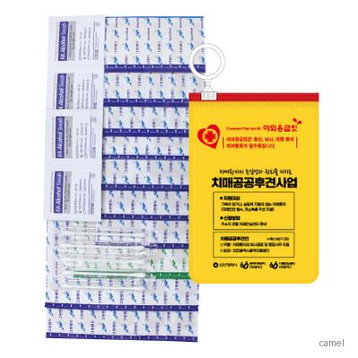 야외응급킷 9호