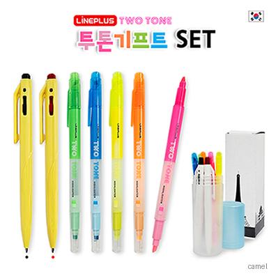 투톤기프트 세트