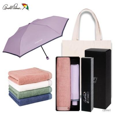 아놀드파마 3단슬림파스텔바이어스샤프란타올세트