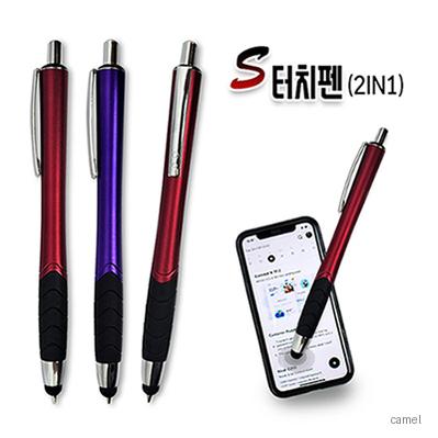 S터치펜 2IN1