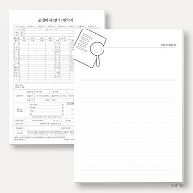 주문제작 떡메모지 A4 210 297mm 50매