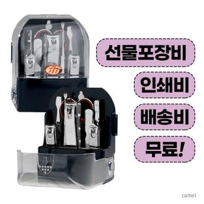 777 쓰리쎄븐 TS 095C 손톱깍이세트