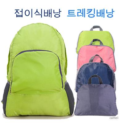 접이배낭 트레킹배낭