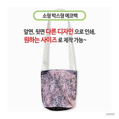 주문제작 에코백 소 박스형
