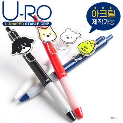 위너볼펜 아크릴핏