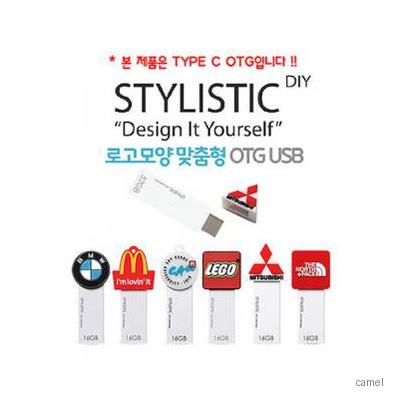 로고맞춤형 스타일리스틱 DIY 고객맞춤 OTG USB메모리 Type C 128GB