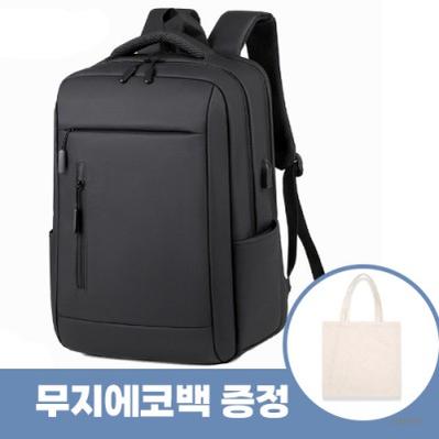 로페리아 남성용 대용량 심플 디자인 비즈니스 백팩 에코백 포함 0217044