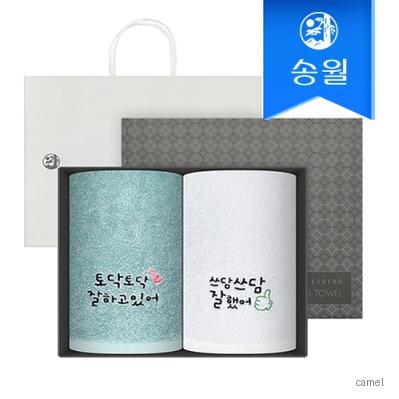 송월 항균 굿잡 170g 2p선물세트 쇼핑백 블랙박스