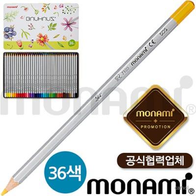 모나미 바우하우스 색연필36색세트