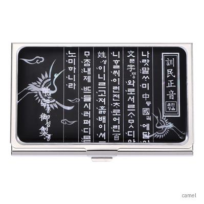 훈민정음흉배 자개명함