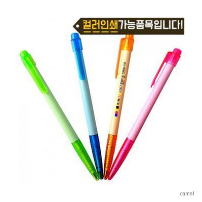 컬러인쇄파스텔노크펜0.7m