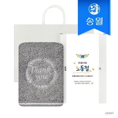 송월타올 노동절 근로자의 날 기념선물 땡큐190g 2매 선물세트 쇼핑백 기념수건 답례품