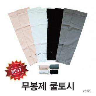무봉제쿨토시