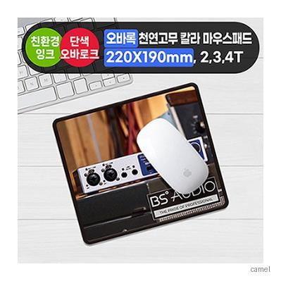 오바록 천연고무칼라 마우스패드 220 190mm