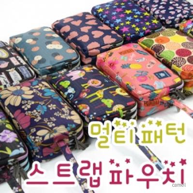 멀티 패턴 스트랩 파우치 삼단지퍼 PH201