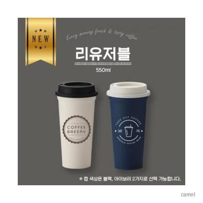 더 야노스 리유저블550ml