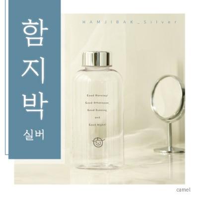 함지박