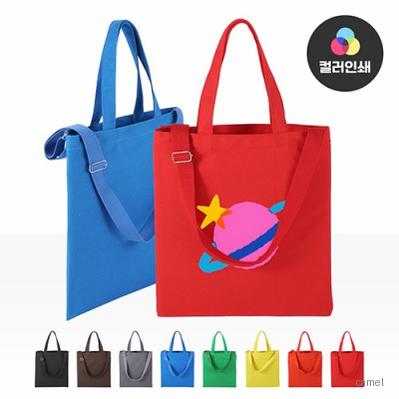 크로스에코백조절형컬러 8종