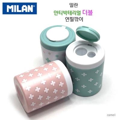 밀란 안티박테리얼 더블 연필깎이