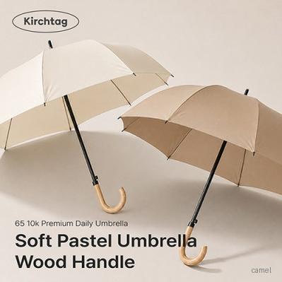 65 10k Soft pastel 감성 곡자 우산 2color